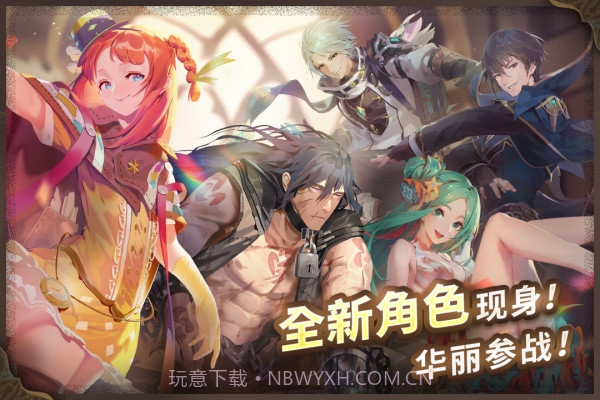 万象物语国际版截图4