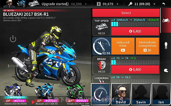 真实摩托2无限金币版截图2