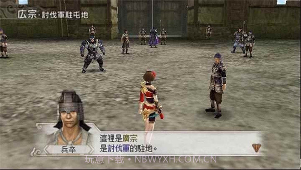 真三国无双6猛将传截图2