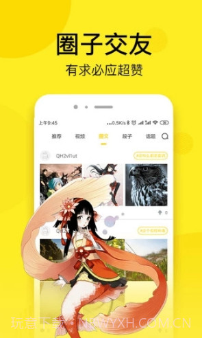 邪恶漫画新版本截图3