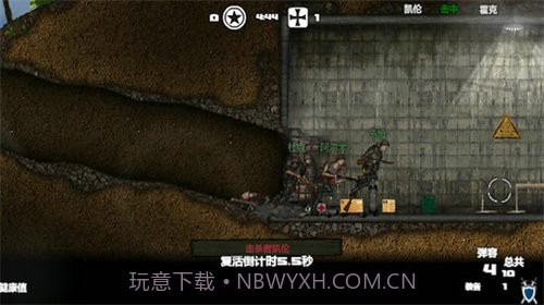 盟军战争英雄无敌版截图3