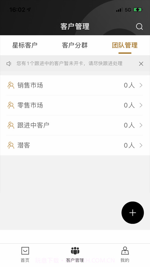 服务助理sysmain截图1 服务助理sysmain截图1