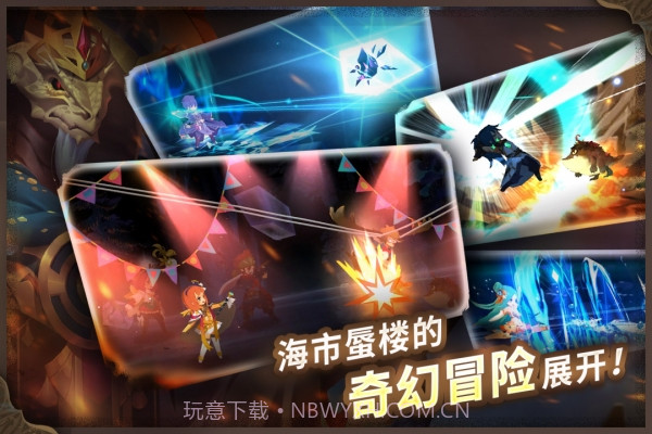 万象物语国际版截图2