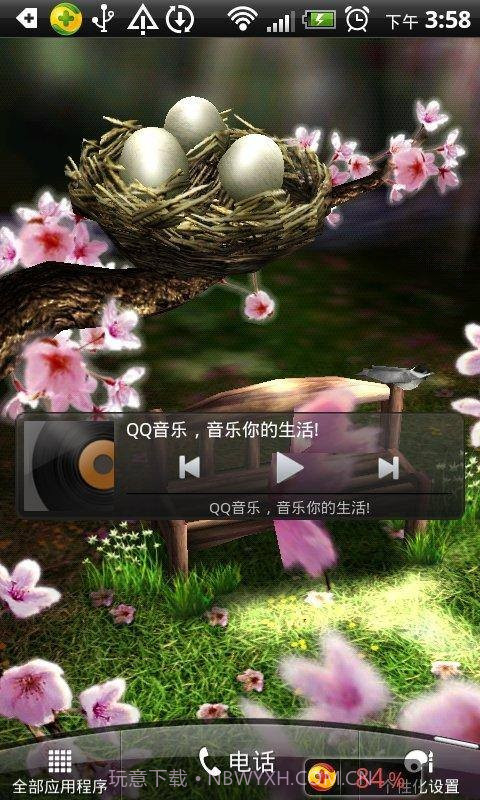 四季动态壁纸截图2