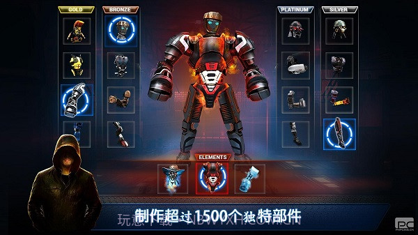 铁甲钢拳2截图2