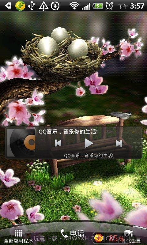 四季动态壁纸截图3