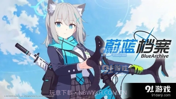 bluearchive正式版下载截图6 bluearchive正式版下载截图6