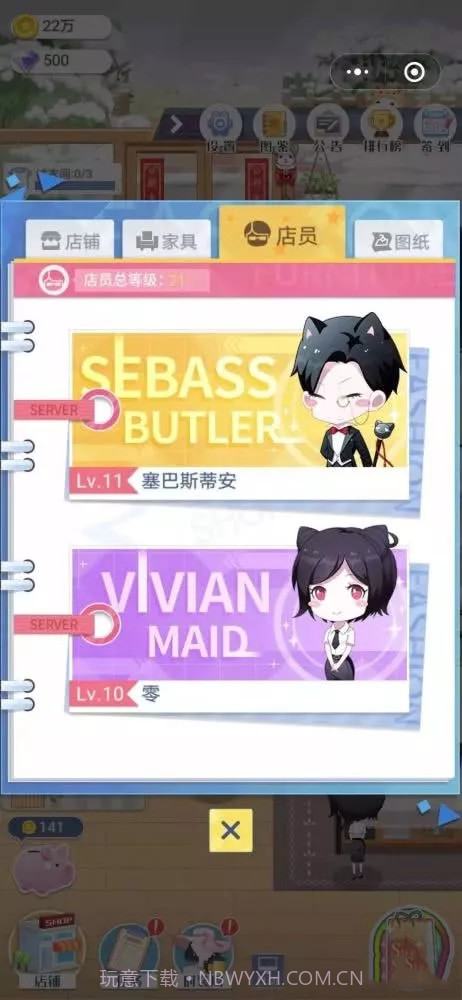 闪耀服装店游戏截图2 闪耀服装店游戏截图2