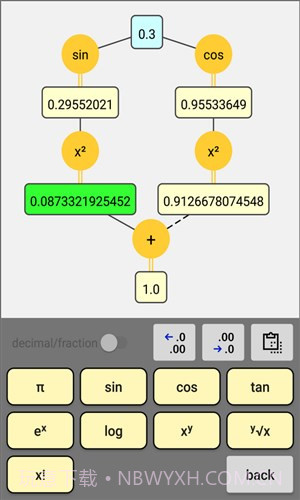 泡泡计算器截图3