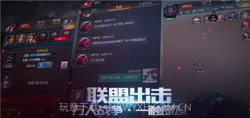 刘涛代言的末日进化无敌版截图2 刘涛代言的末日进化无敌版截图2