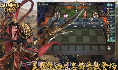 无双自走棋截图4 无双自走棋截图4