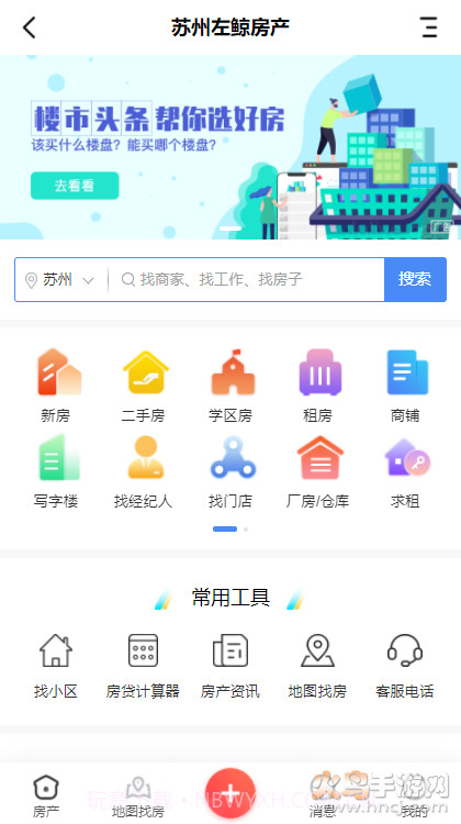 左鲸截图5 左鲸截图5