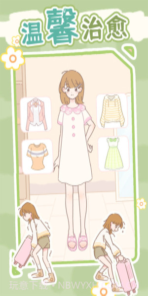 盲盒小家免广告版截图2 盲盒小家免广告版截图2