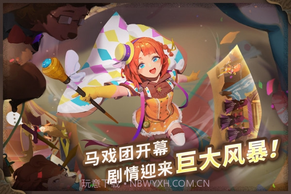 万象物语国际版截图3