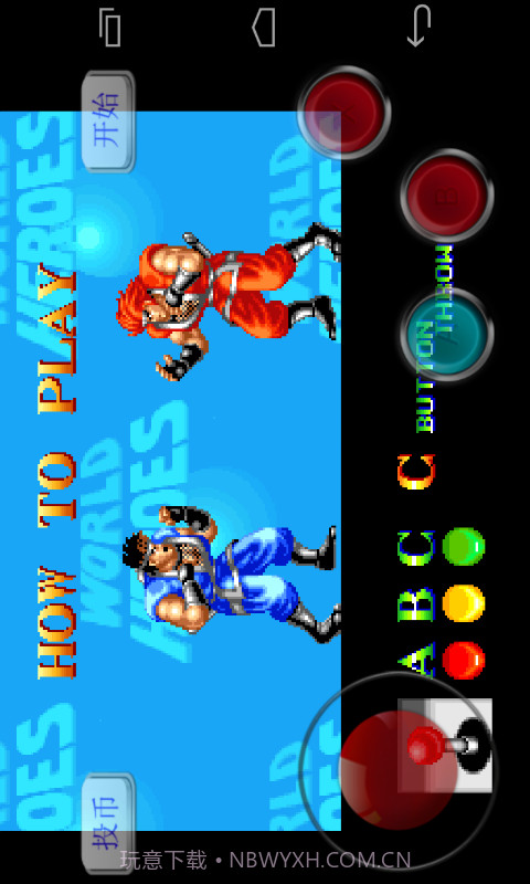 世界英雄截图2 世界英雄截图2