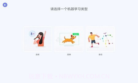 uCode截图3 uCode截图3