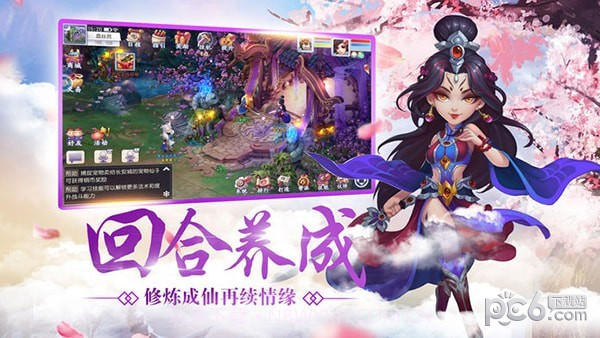 取经人截图3 取经人截图3