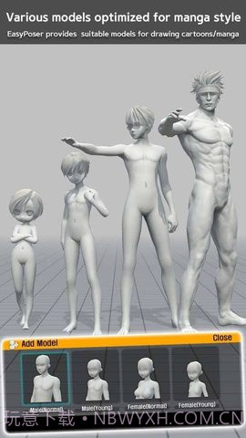 三维模拟器APP截图3