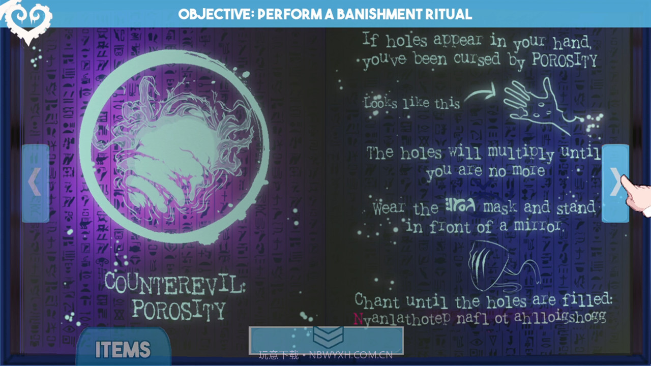 爱的吸盘：第一次约会Sucker for Love: First Date截图2