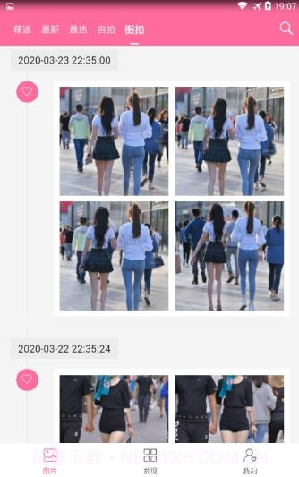 图片爬虫直装会员版截图2