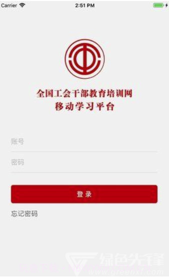 工会干教网(快速查找学科知识)V1.1 截图1 工会干教网(快速查找学科知识)V1.1 截图1
