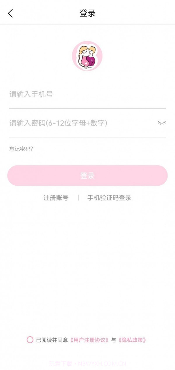 云助产截图4 云助产截图4