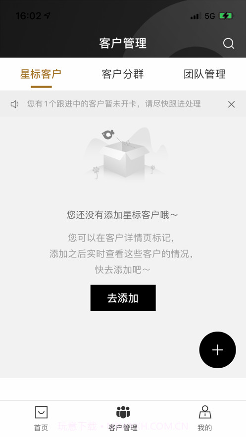 服务助理sysmain截图2 服务助理sysmain截图2