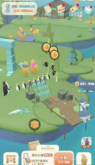 大萌熊的家小程序截图2