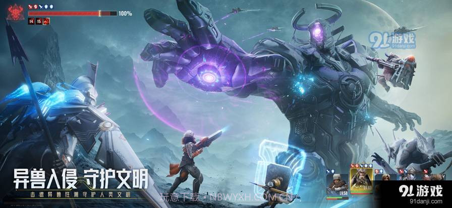 星际52区截图3 星际52区截图3