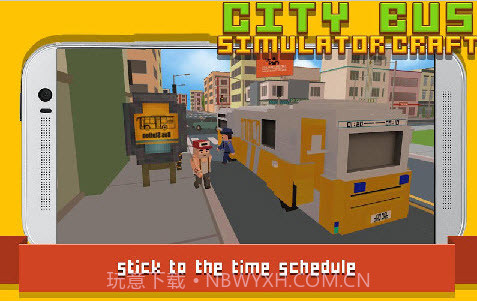 我的世界巴士驾驶截图4