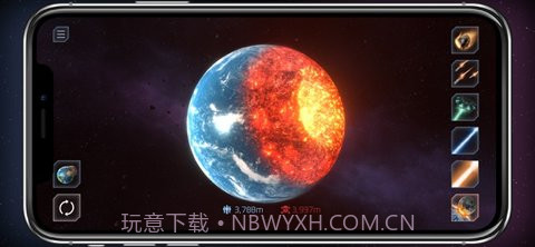 spaceengine截图3 spaceengine截图3