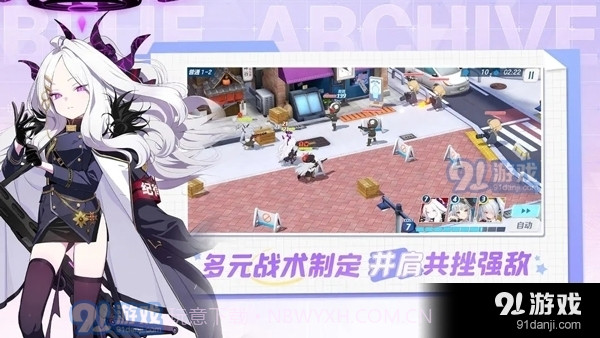 bluearchive正式版下载截图3 bluearchive正式版下载截图3