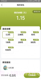 猪猪世界 v1.0.2截图3