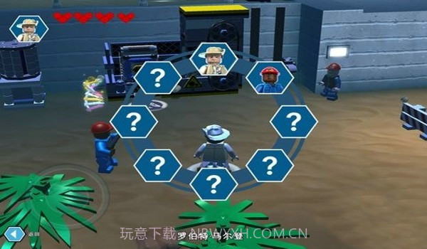 乐高侏罗纪世界截图3 乐高侏罗纪世界截图3