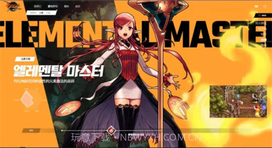 圣光地下城安卓截图3