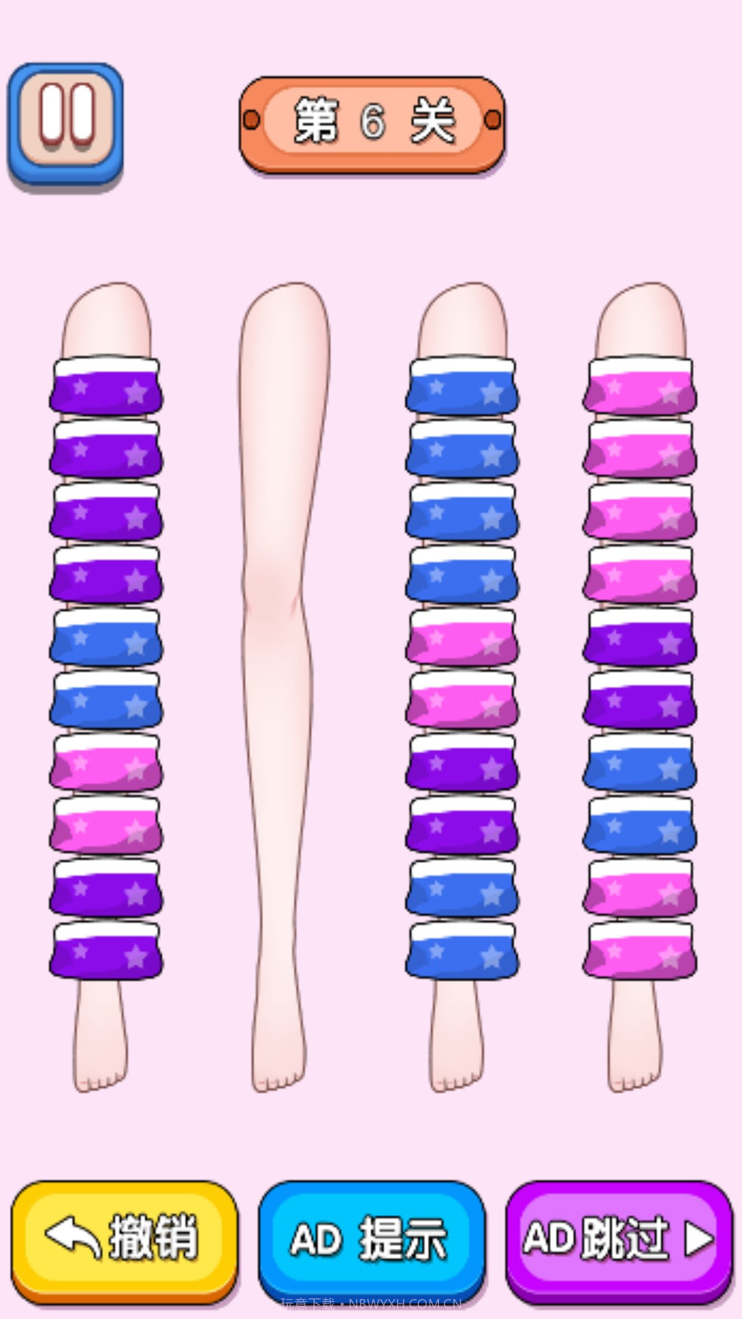 公主请解压截图3