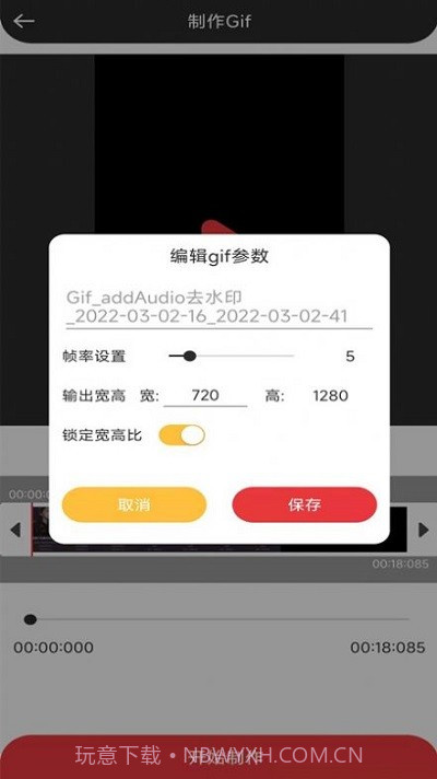临床医学工程技术初级考试题库截图3