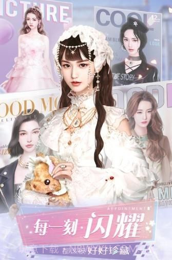 克拉升职记截图1