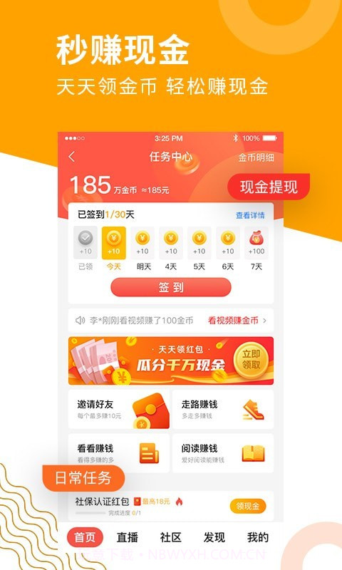 老来网截图4 老来网截图4