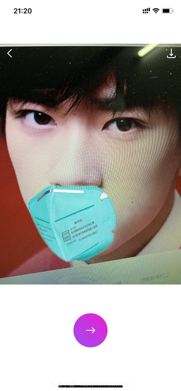 头像口罩生成器截图4 头像口罩生成器截图4