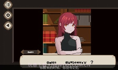 7天之内懂你截图2 7天之内懂你截图2