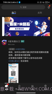 Rokid Air截图3 Rokid Air截图3