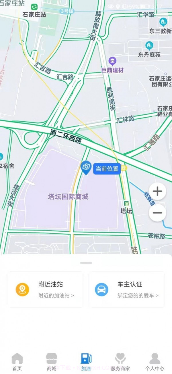 中链物联截图5