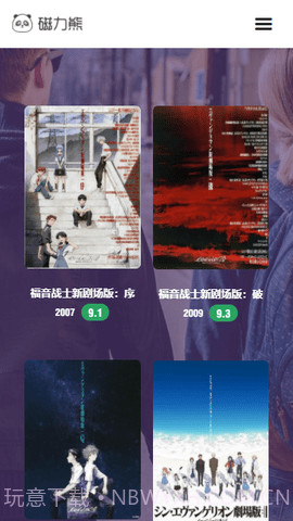 磁力熊搜索引擎截图1 磁力熊搜索引擎截图1