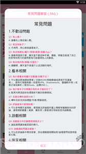 哔咔漫画官方版截图3