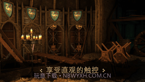 达芬奇之家截图3