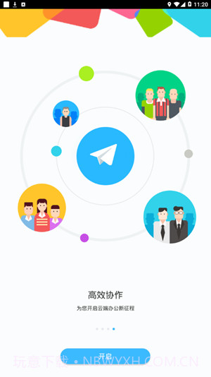 18567截图4 18567截图4