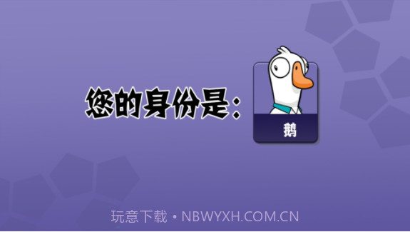 太空狼人杀之冲突大作战截图1