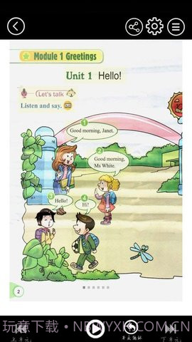 科教英语点读截图2