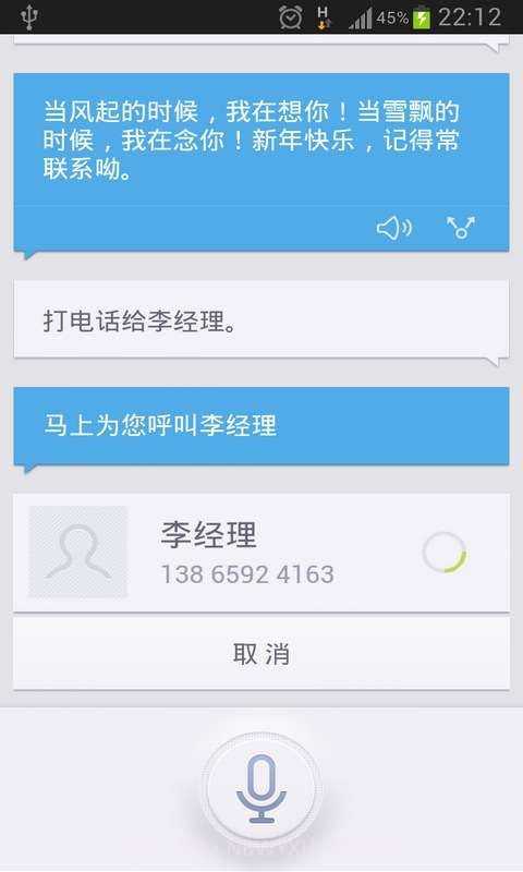 灵犀截图3 灵犀截图3